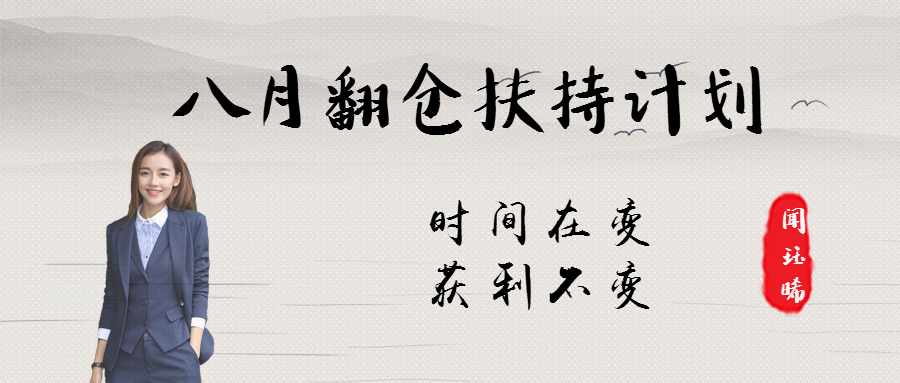 闻珏晞：黄金投资千万不要拿本金当儿戏,黄金盈利你来选择！