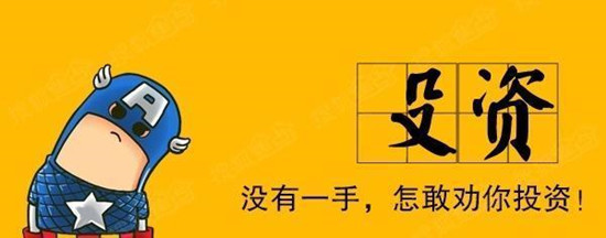 叶莳依：三大黄金投资交易误区！警惕千万别踩雷！